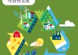 ESG考证虚火：相比证书，知识结构+实战经验更重要