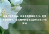 流量卡免费领取，流量卡免费领取入口，免费获取流量卡，轻松畅享网络生活亿乐社区SUP货源站