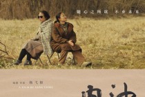 专访｜《内沙》导演杨弋枢：挽留终将失去的美好