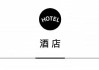 法航推出全新La Première头等舱体验，新西兰登陆《我的世界》游戏 | 一周旅行指南